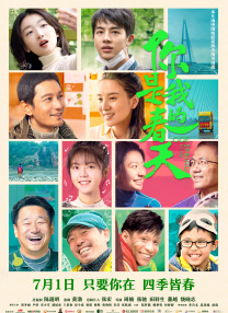 粤语中字无删减在线播放