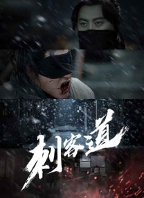 国语版