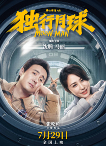 高清影视