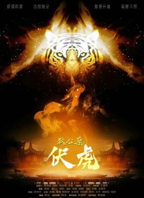最近国语在线观看