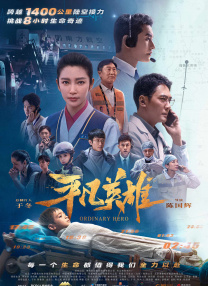 高清影视