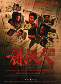 完整版在线观看