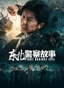 高清影视