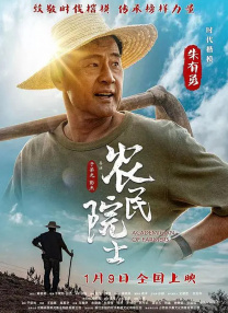中文字幕在线手机播放
