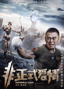 粤语中字在线观看