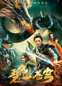 《最后的女巫猎人》曝剧照 范·迪塞尔造型独特 2014-09-22 近日，《速度与激情》系列主演范·迪塞尔上传了《最后的女巫猎人》的新剧照，迪塞尔本人在片中的造型十分独特，穿着打扮也十分原始。