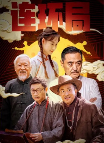 作为华语犯罪类型片的领军人物，曹保平畅谈影片中关于原生家庭等社会痛点的深刻议题 曹保平：无暇沉迷网络 希望拍出生动的亡命之徒 2016-09-14 心》里却正儿八经地拿出了中戏高材生的本事；刘烨组建“火华社”，靠“诺一”上电视，在段子手的道路上越走越远，又是《追凶者也》让他重拾了当演员的归属感。