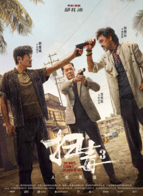 1080P手机在线看