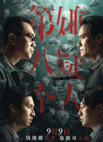 超清HD高清在线观看