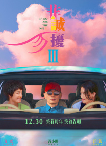 高清蓝光在线观看