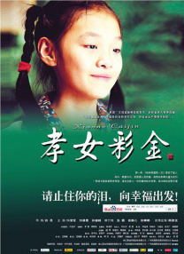 DVD高清完整版