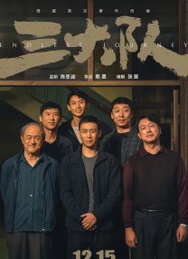清晰在线播放观看