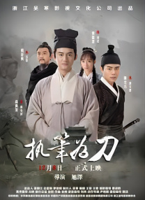 中文字幕未删减版在线观看
