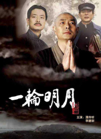 简繁英字幕