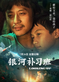 最近国语在线观看