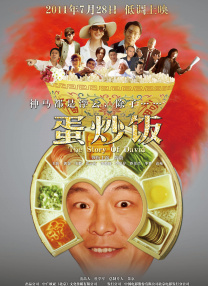 清晰在线播放观看