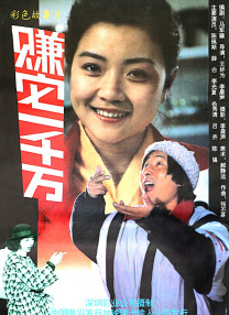 全集在线观看