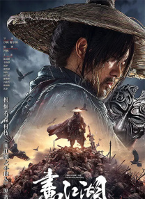 无删减版在线观看