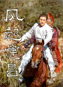 全集已更新粤语版
