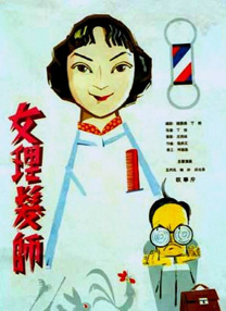 全集在线观看