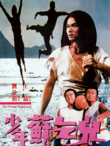 无删减版在线观看