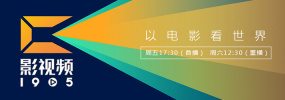 简繁英字幕