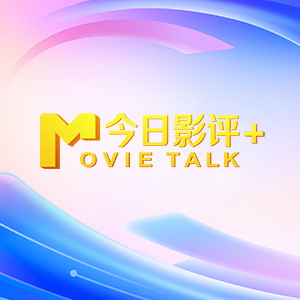 HD手机免费观看完整