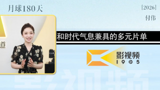 720p蓝光