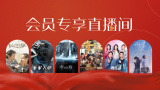 全集已更新粤语版